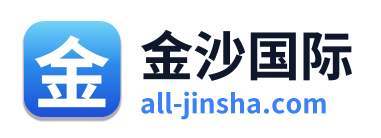 金沙国际